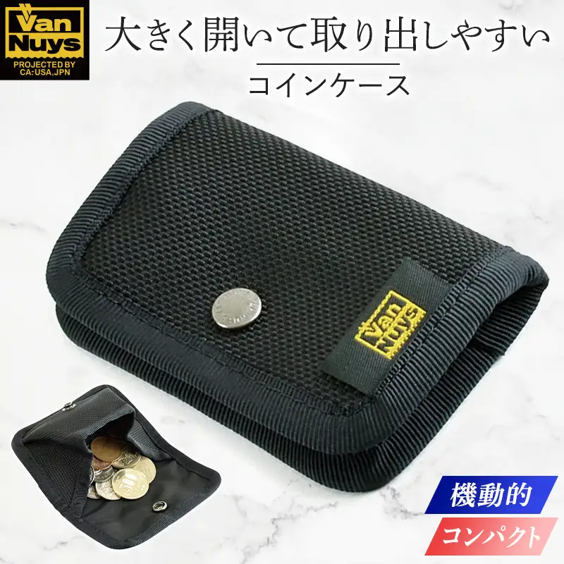 バンナイズ　大きく開いて取り出しやすい コインケース　バンナイズ バリスティック ナイロン ブラック 小銭 バッグイン ファッション小物 財布 カバン 