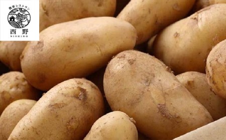 吉名の「まるきっちゃん」じゃがいも 10kg＋400g（傷み補償分）【12月～6月申込】7月発送 ｜ 野菜 根菜 国産 日本産 広島県産 食材 料理 調理 大容量 じゃがバター いももち カレー 煮物 おでん マッシュポテト　※2024年7月中旬頃に順次発送予定