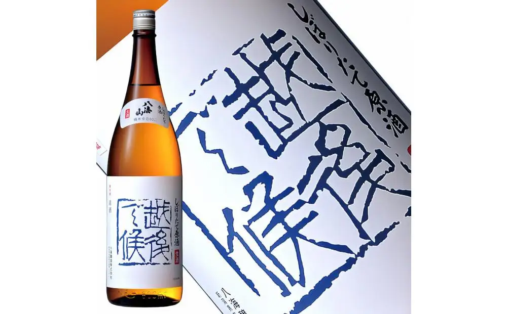 【冬季限定品】日本酒 八海山 しぼりたて原酒 越後で候 青越後 1800ml（2026年11月中旬より順次発送）