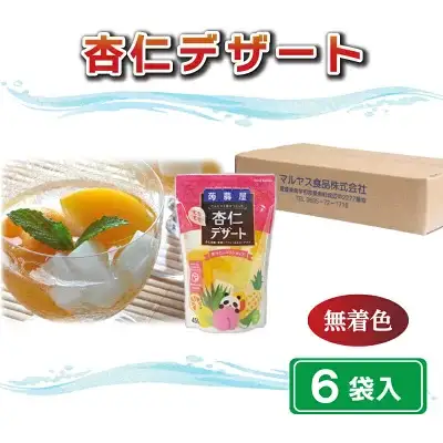 杏仁 デザート 450g 6袋 杏仁豆腐 デザート