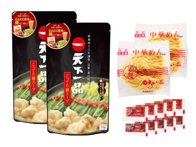 【天下一品】こってり鍋スープ＜麺・にんにく薬味・からし味噌付き＞(B-JB29)（家麺）
