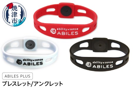 ABILES PLUS ブレスレット/アンクレット (a20-376)