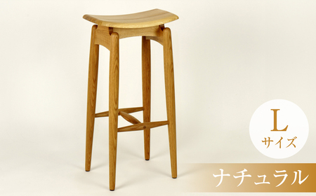 飛騨の職人が製作 スツール Lサイズ（ナチュラル）カウンターチェア ハイスツール 飛騨の家具 北々工房