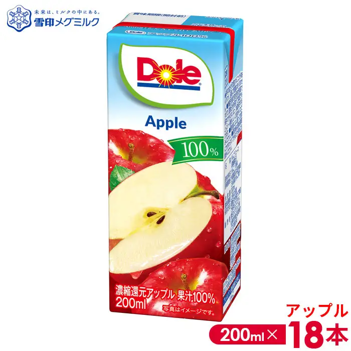 【雪印メグミルク】Dole LL アップル 100％ 200ml×18本 No.017-01