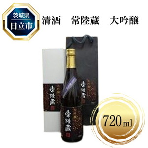 Ａ-3　清酒　常陸蔵　大吟醸