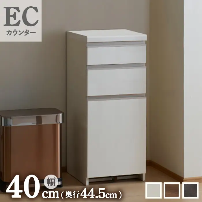 食器棚 カップボード 組立設置 ECA-S400KRカウンター [No.551]