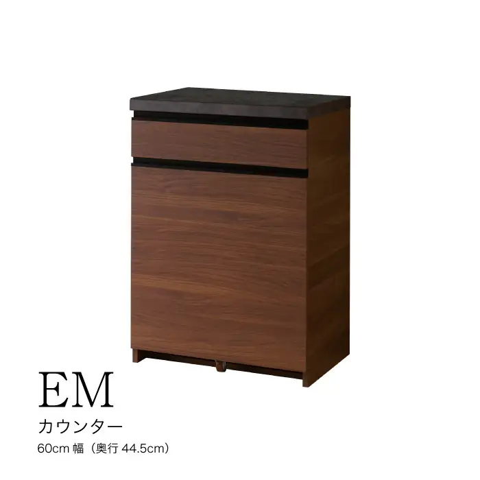 食器棚 カップボード 組立設置 EMA-S600Kカウンター [No.552]