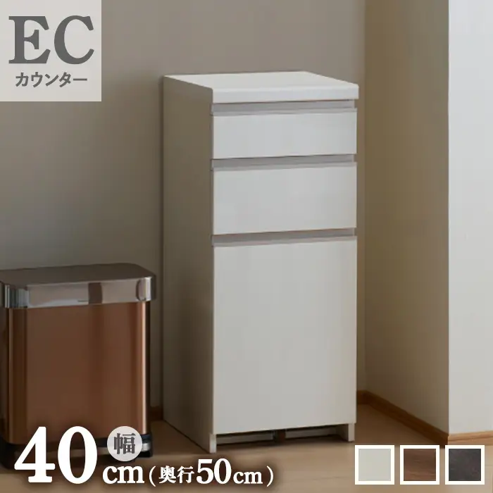 食器棚 カップボード 組立設置 ECA-400KRカウンター [No.553]