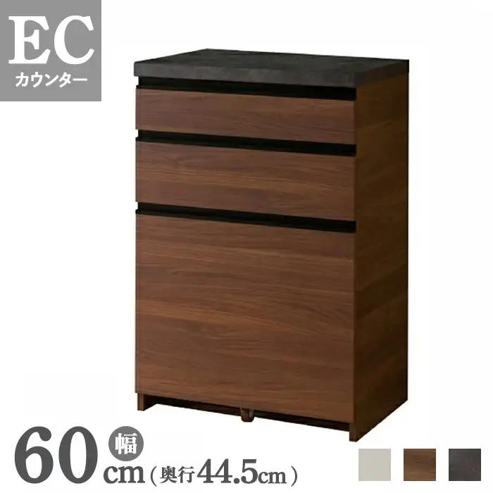 食器棚 カップボード 組立設置 ECA-S600Kカウンター [No.555]