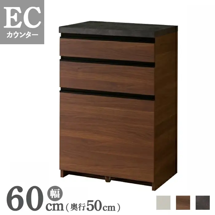 食器棚 カップボード 組立設置 ECA-600Kカウンター [No.556]