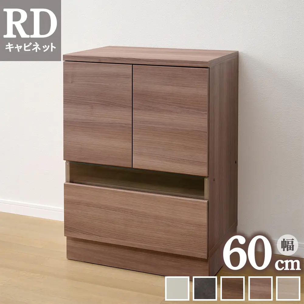 チェスト 組立設置 RD-60 [No.557]