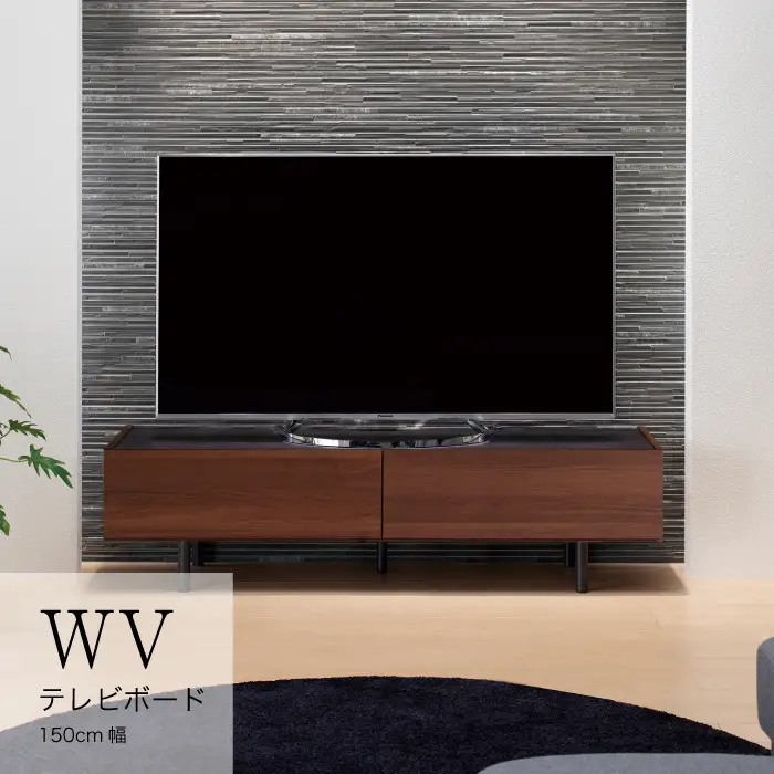 テレビボード 組立設置 WV-150 [No.562]