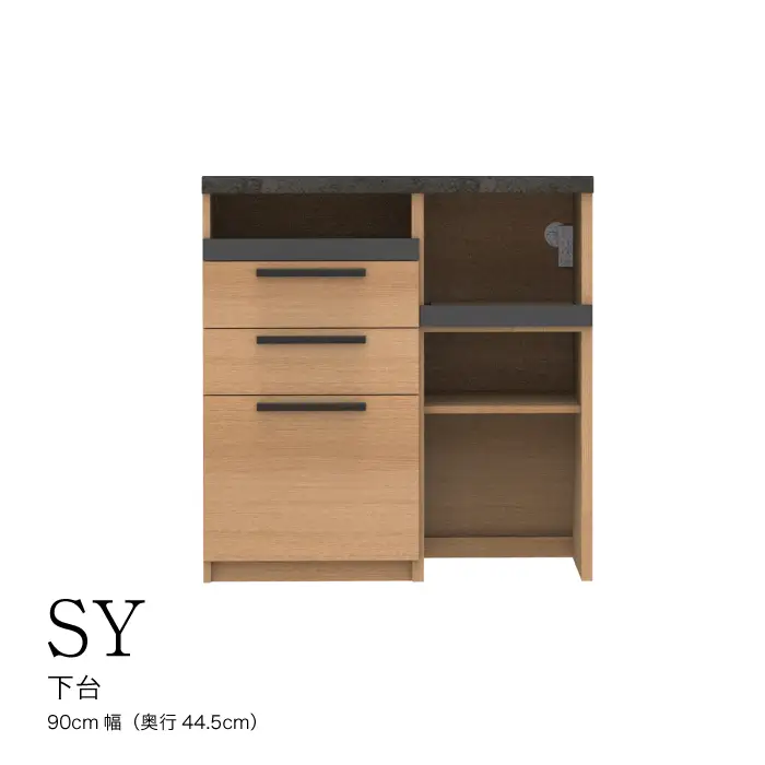 食器棚 カップボード 組立設置 SY-S900Rカウンター [No.565]