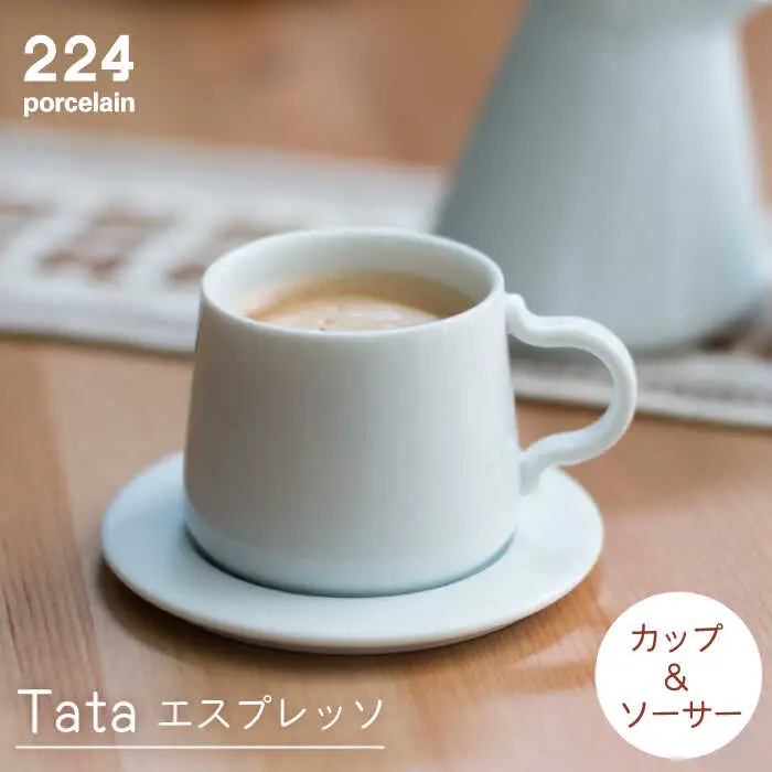 Tataエスプレッソカップ＆ソーサー NAU011  やきもの 食器