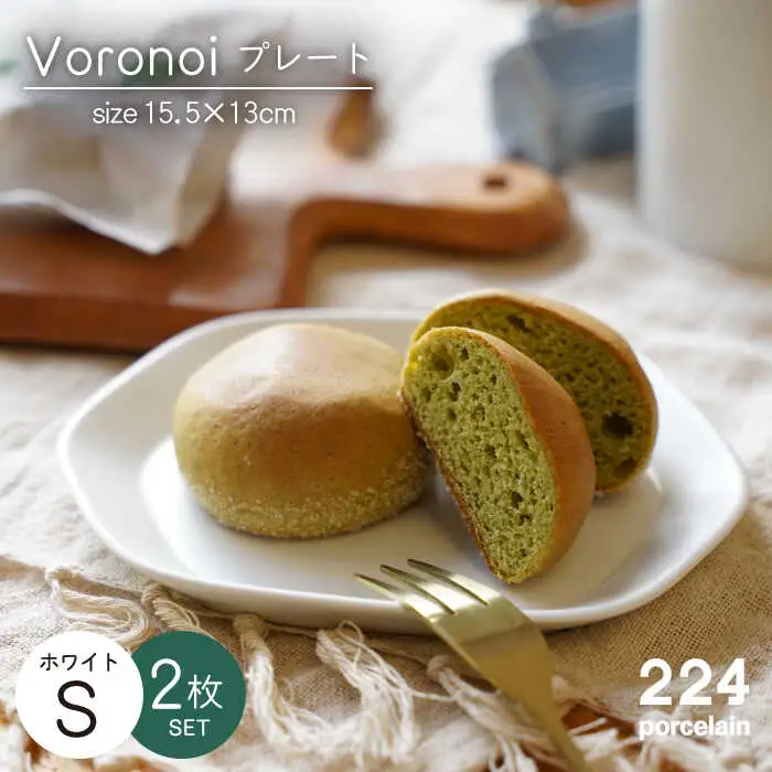 VoronoiプレートS-matwhite-2点 NAU020 