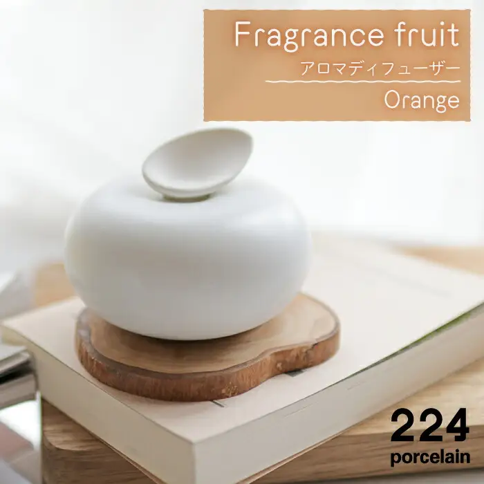 肥前吉田焼アロマディフューザーFragrancefruit(Orange)1点 NAU028 