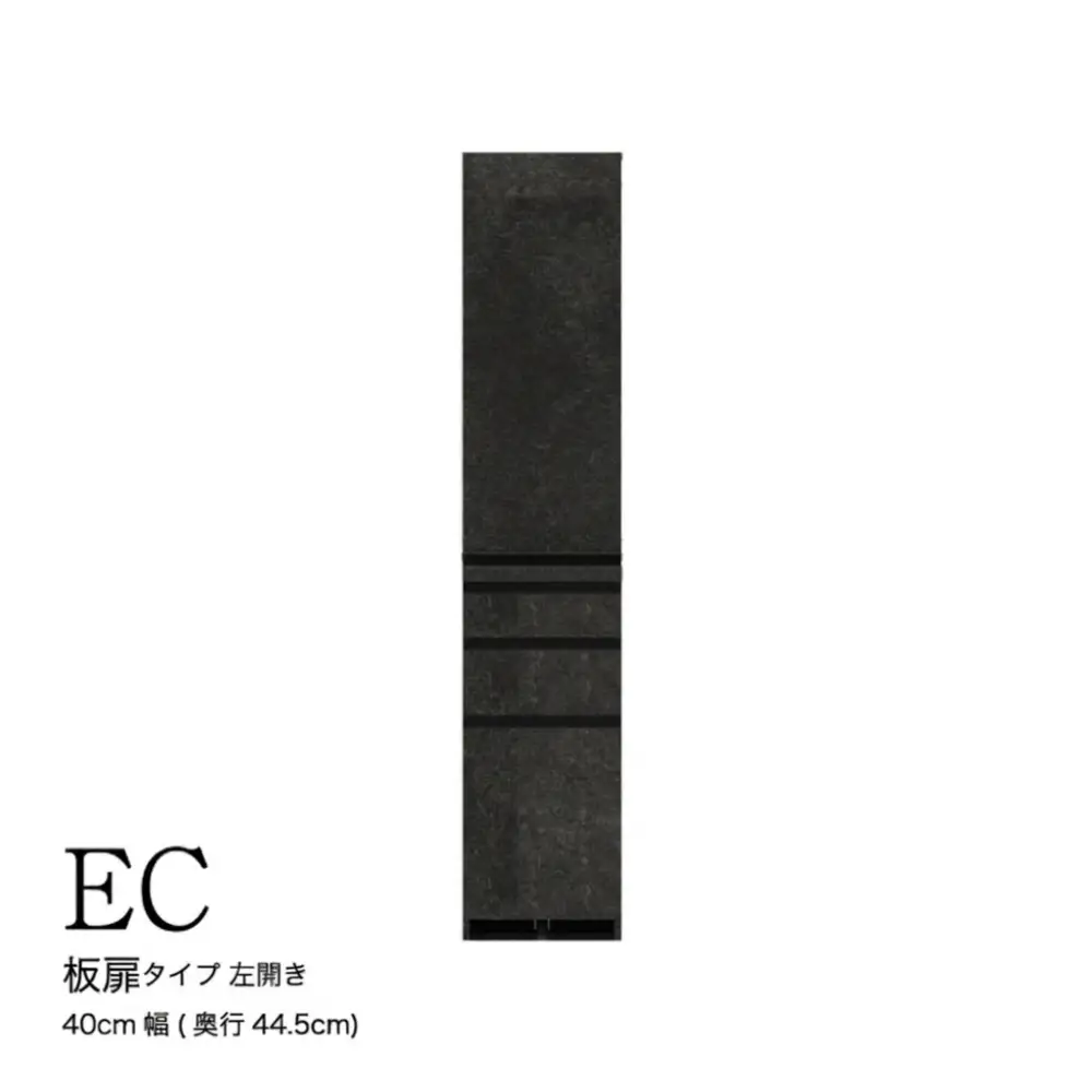 食器棚 カップボード 組立設置 ECB-S400KL [No.568]