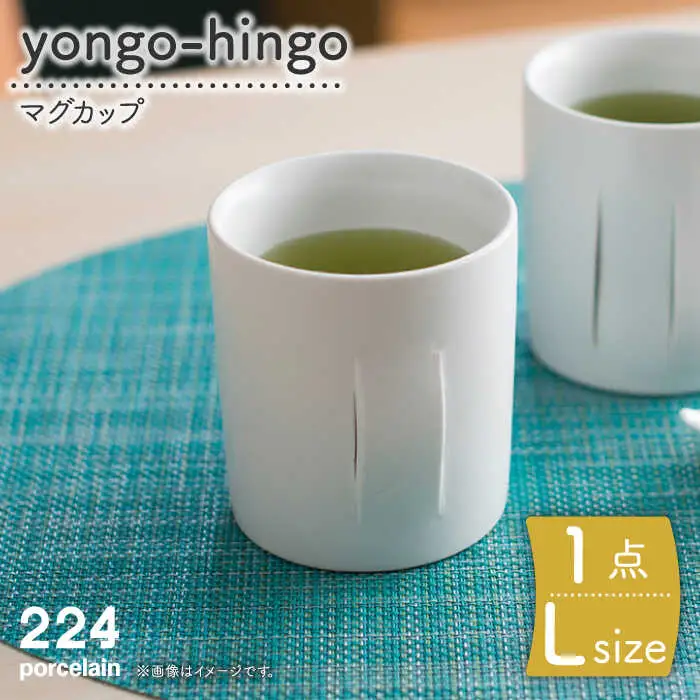  yongo-hingoL NAU086 