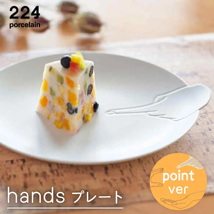  handspointプレート NAU191 