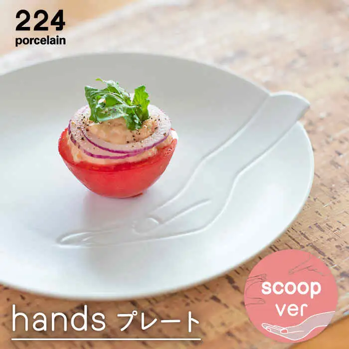  handsscoopプレート NAU192 
