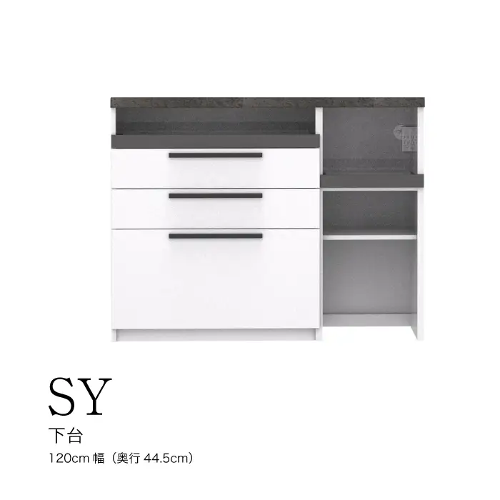 食器棚 カップボード 組立設置 SY-S1200Rカウンター [No.572]