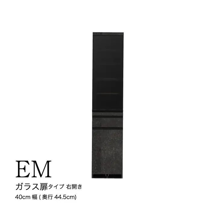 食器棚 カップボード 組立設置 EMA-S400KR [No.578]