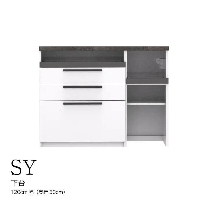 食器棚 カップボード 組立設置 SY-1200Rカウンター [No.579]