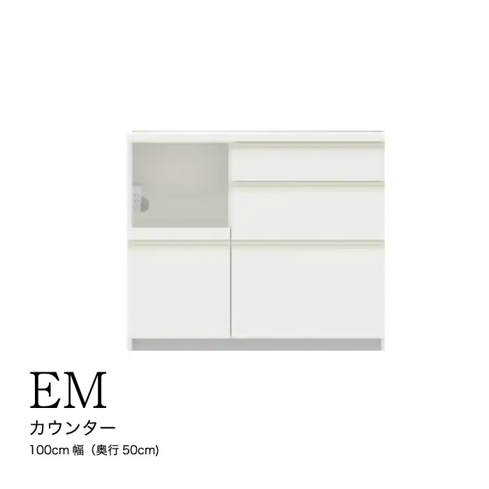 食器棚 カップボード 組立設置 EMA-1000Rカウンター [No.580]