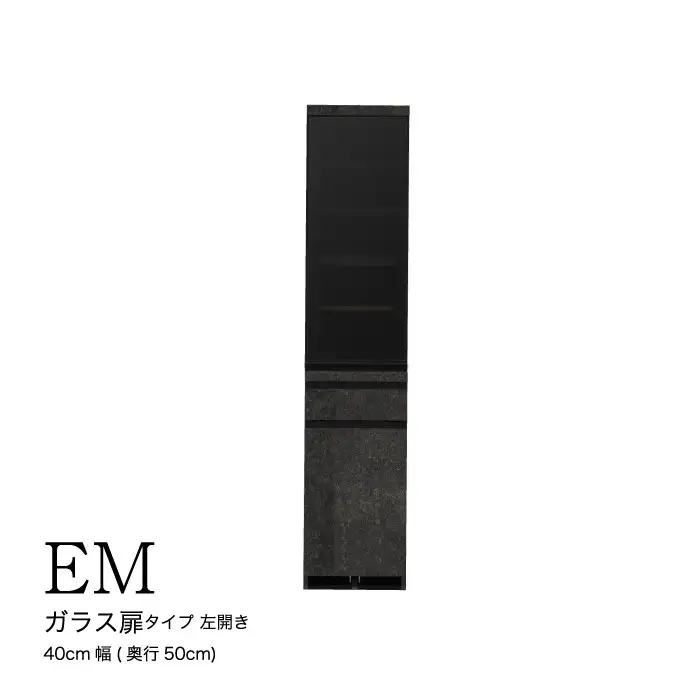 食器棚 カップボード 組立設置 EMA-400KL [No.581]