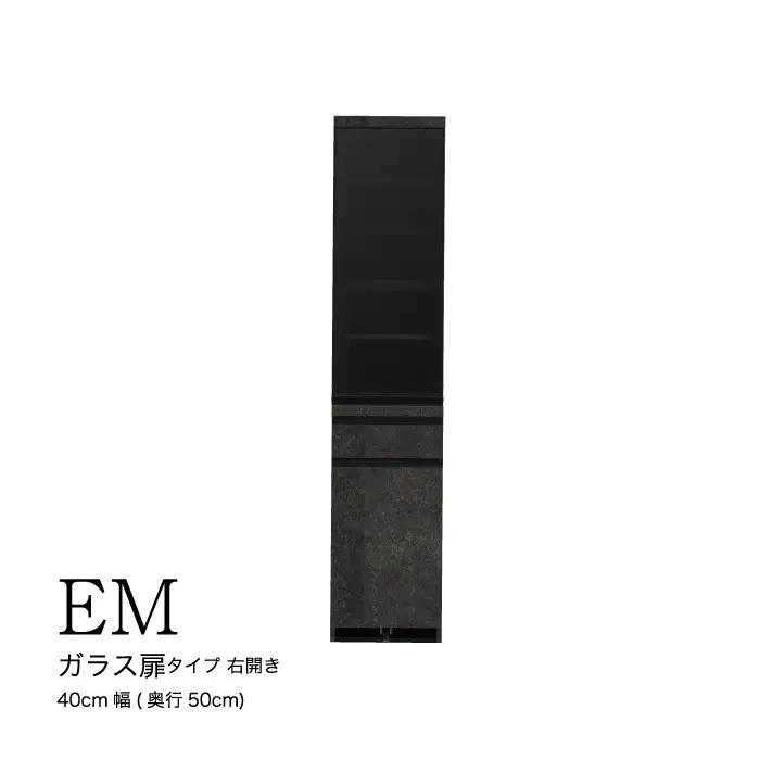 食器棚 カップボード 組立設置 EMA-400KR [No.582]