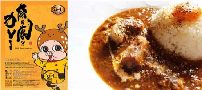 カレー レトルト 奈良鹿ないカレー 5個セット 鹿肉ではありません グランプリ受賞 I-105