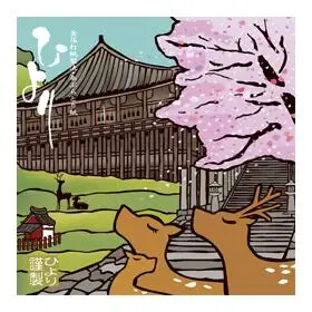 奈良限定あぶらとり紙セット あぶらとり紙 鹿 ひより J-18