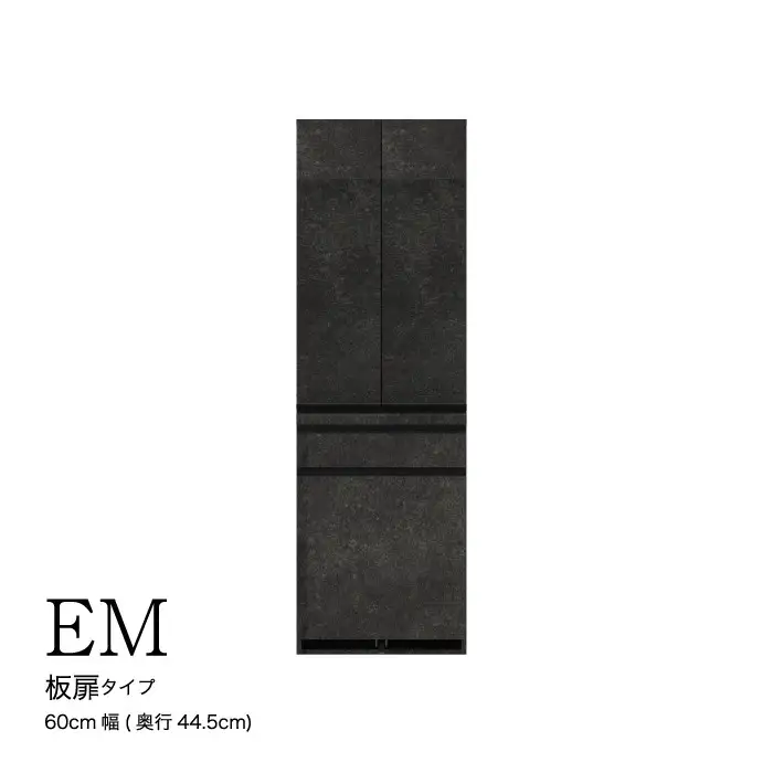 食器棚 カップボード 組立設置 EMB-S600K [No.584]