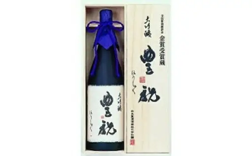 日本酒 豊祝 大吟醸 地酒 豊澤酒造 G-16