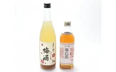 月ヶ瀬にごり梅酒 手作り梅シロップ 梅酒 I-61