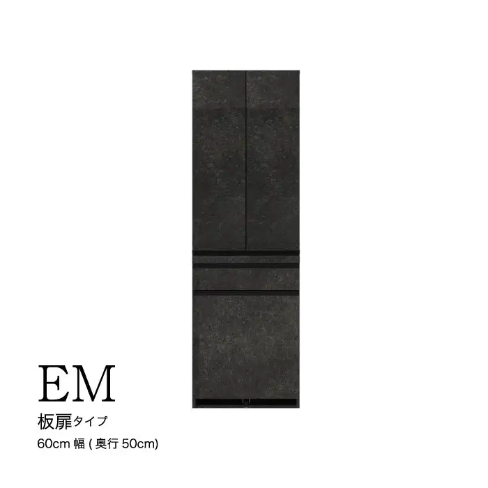 食器棚 カップボード 組立設置 EMB-600K [No.587]