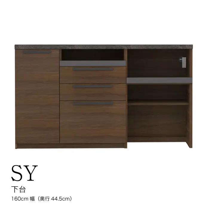 食器棚 カップボード 組立設置 SY-S1600Rカウンター [No.589]