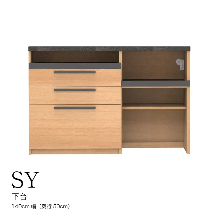食器棚 カップボード 組立設置 SY-1400Rカウンター [No.592]