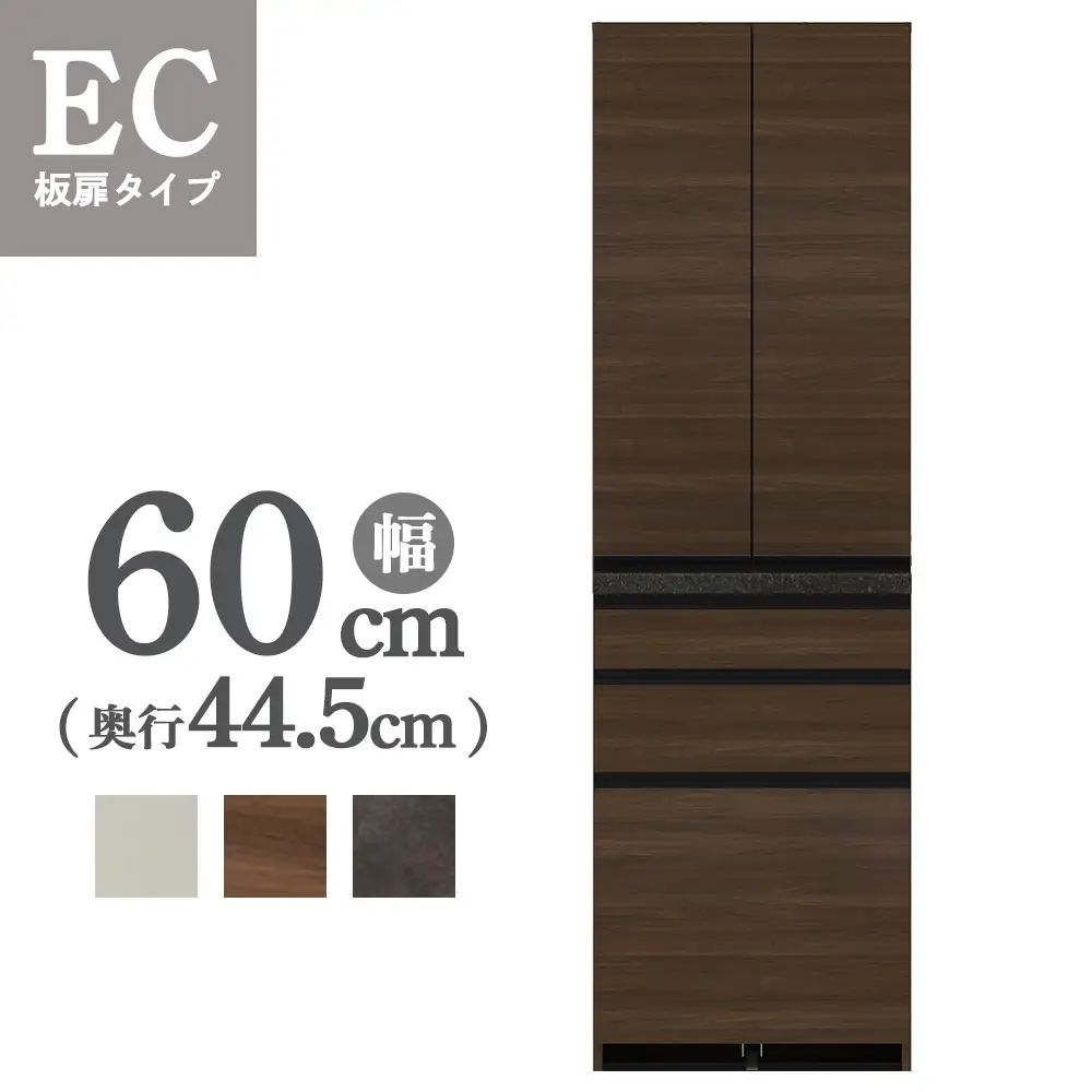 食器棚 カップボード 組立設置 ECB-S600K [No.593]