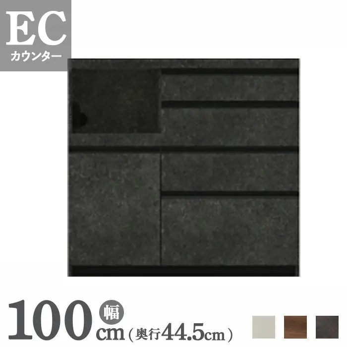 食器棚 カップボード 組立設置 ECA-S1000Rカウンター [No.596]