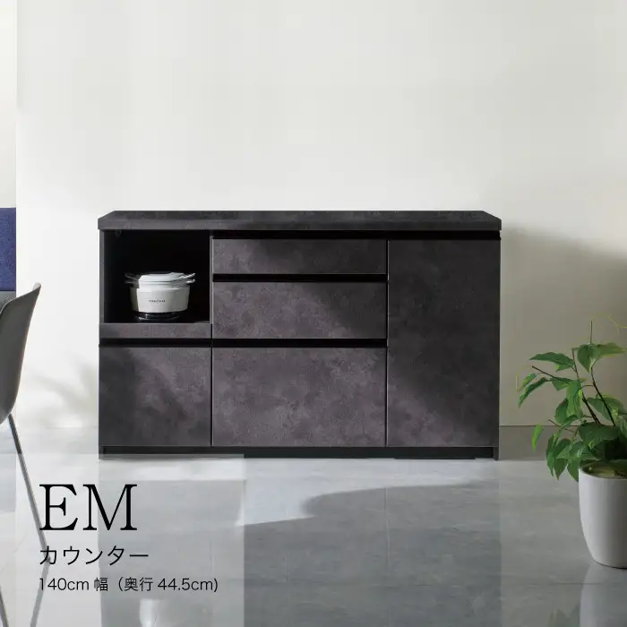 食器棚 カップボード 組立設置 EMA-S1400Rカウンター [No.597]