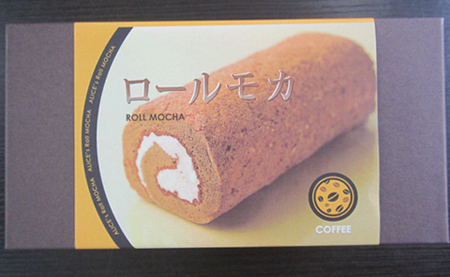【昭和レトロな懐かしい味】風月堂のバターロール３本セット（モカ・スイス・ティ） ロールケーキ バターロールケーキ 手作りケーキ 人気ケーキ ケーキ 冷凍ケーキ