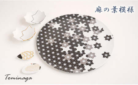 錦黒麻の葉模様丸プレートと珍味入れと箸置きの5点セット 有田焼 富永陶磁器 ew003