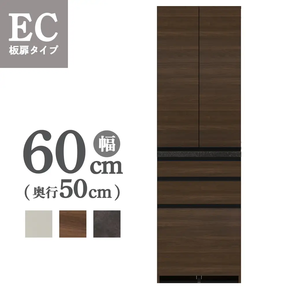 食器棚 カップボード 組立設置 ECB-600K [No.598]