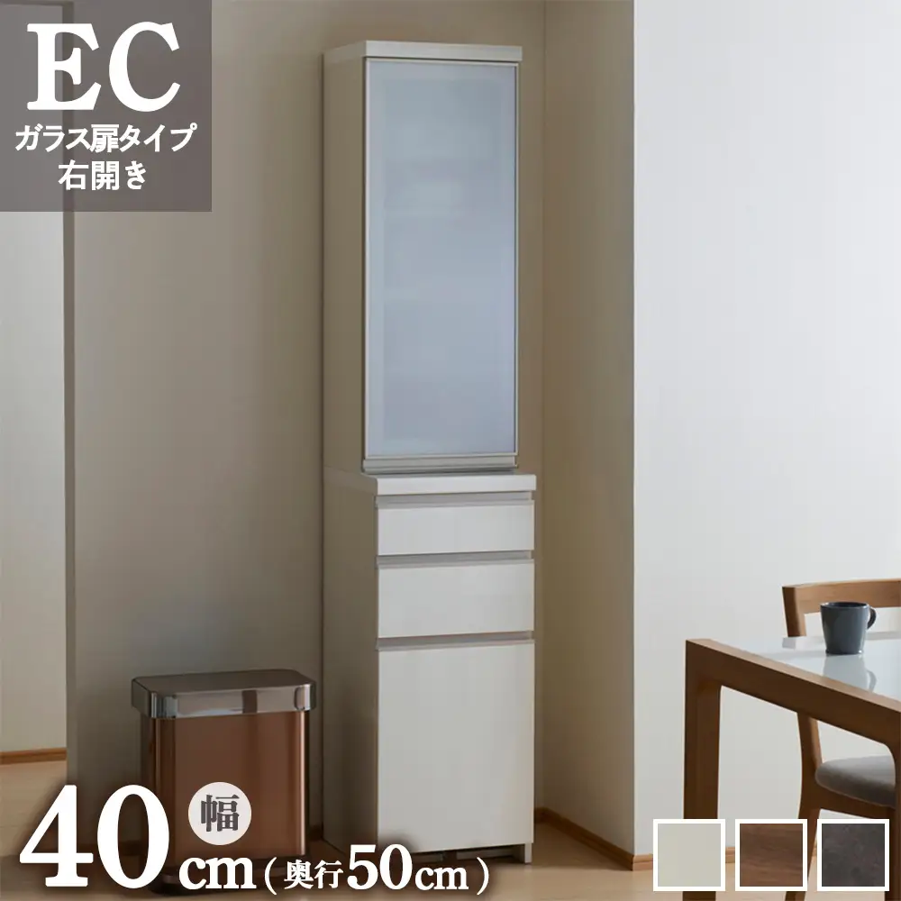 食器棚 カップボード 組立設置 ECA-400KR [No.600]