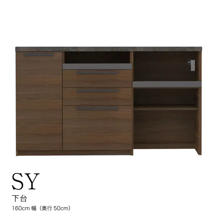 食器棚 カップボード 組立設置 SY-1600Rカウンター [No.601]
