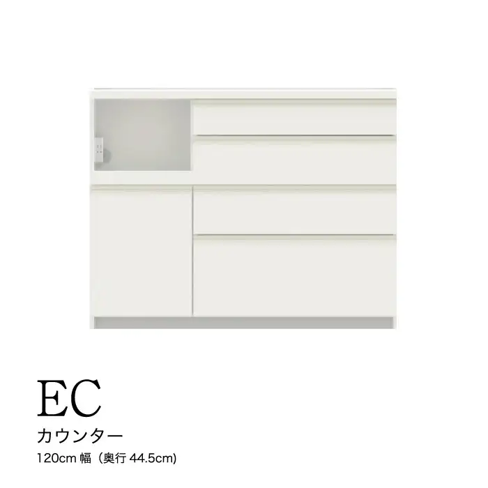 食器棚 カップボード 組立設置 ECA-S1200Rカウンター [No.603]