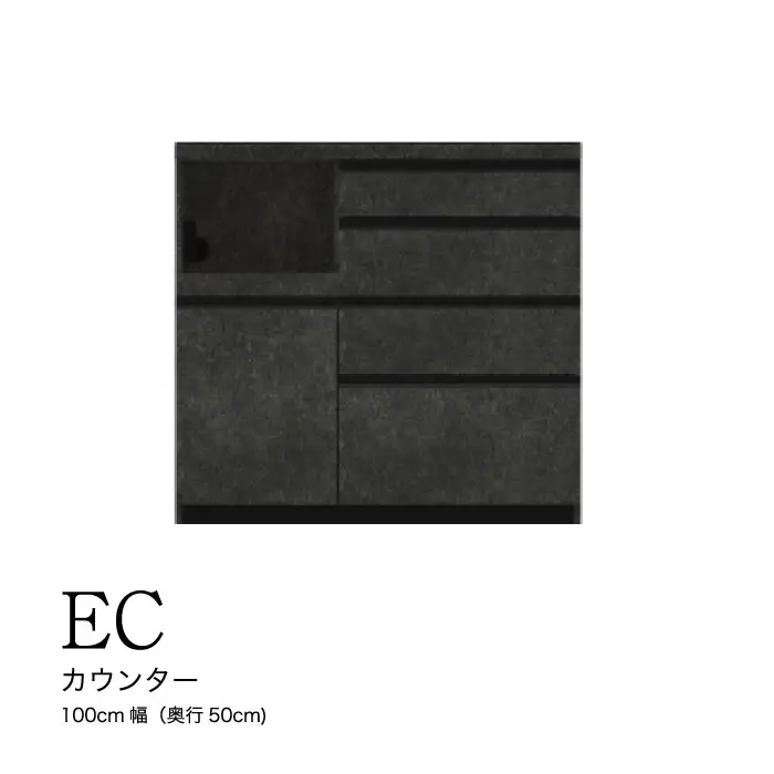 食器棚 カップボード 組立設置 ECA-1000Rカウンター [No.605]