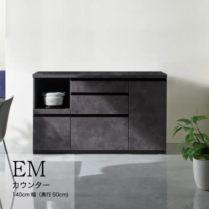 食器棚 カップボード 組立設置 EMA-1400Rカウンター [No.606]