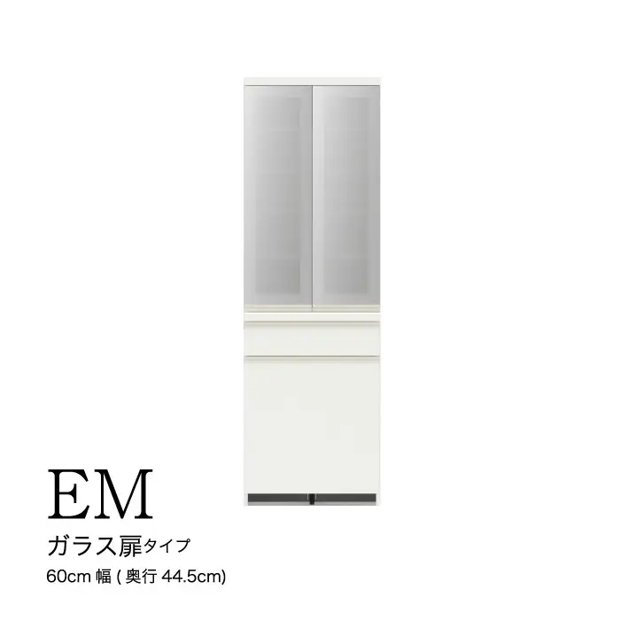 食器棚 カップボード 組立設置 EMA-S600K [No.607]